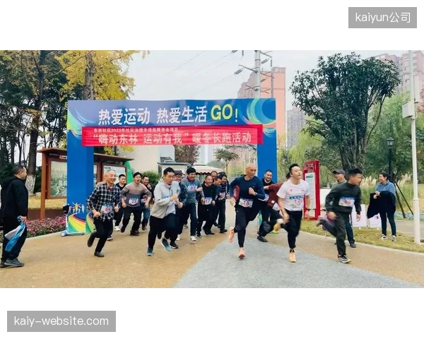 当社区跑步活动沦为拍照打卡的“背景板”，体育的本质价值是否已被消解？